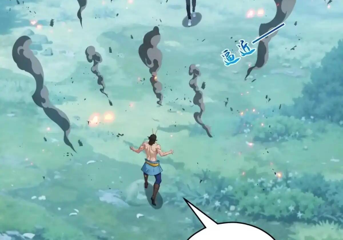 第188话 完结：做我的驸马 第6页