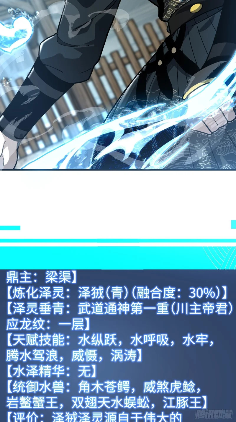 93.战狼烟 第10页