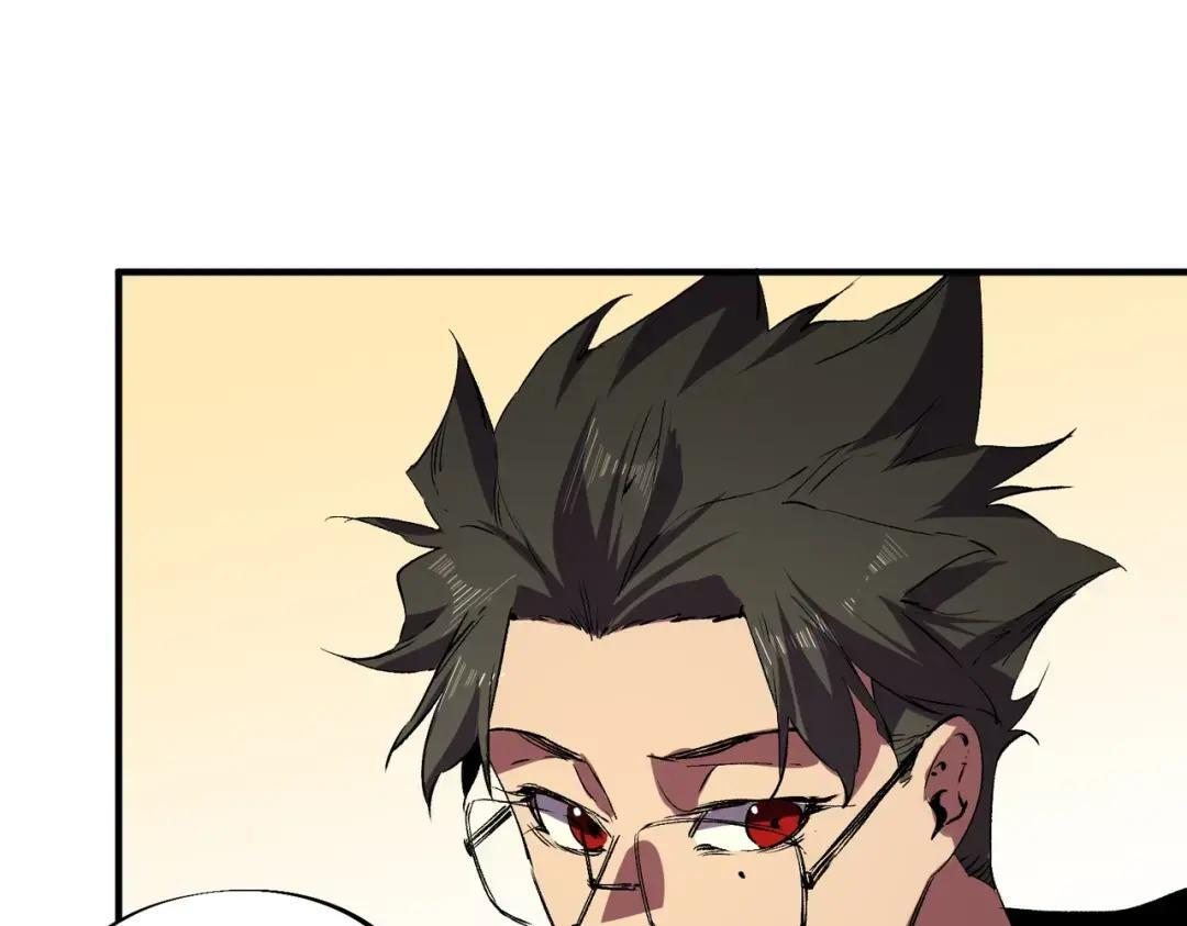 第73话 龙潭秘境！ 第35页