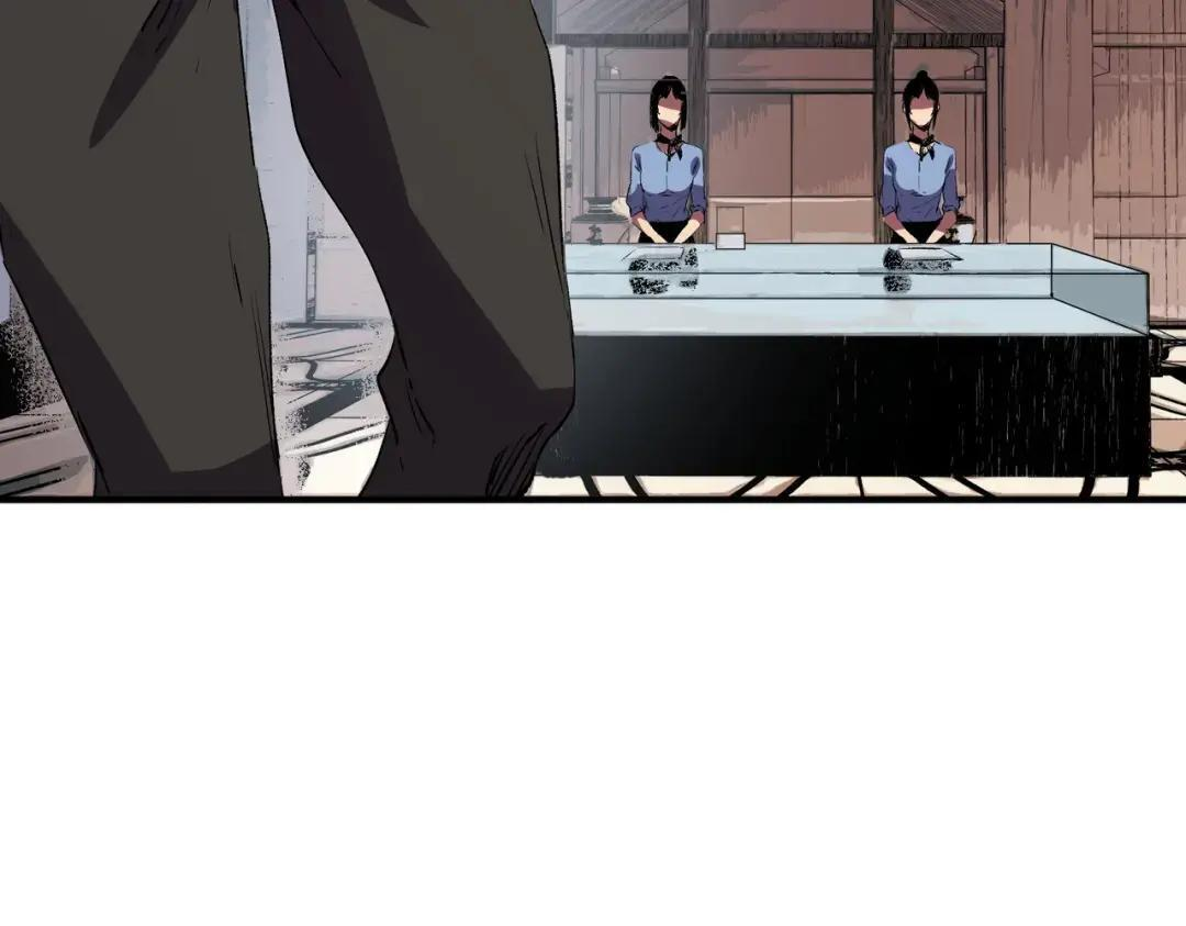 第73话 龙潭秘境！ 第60页
