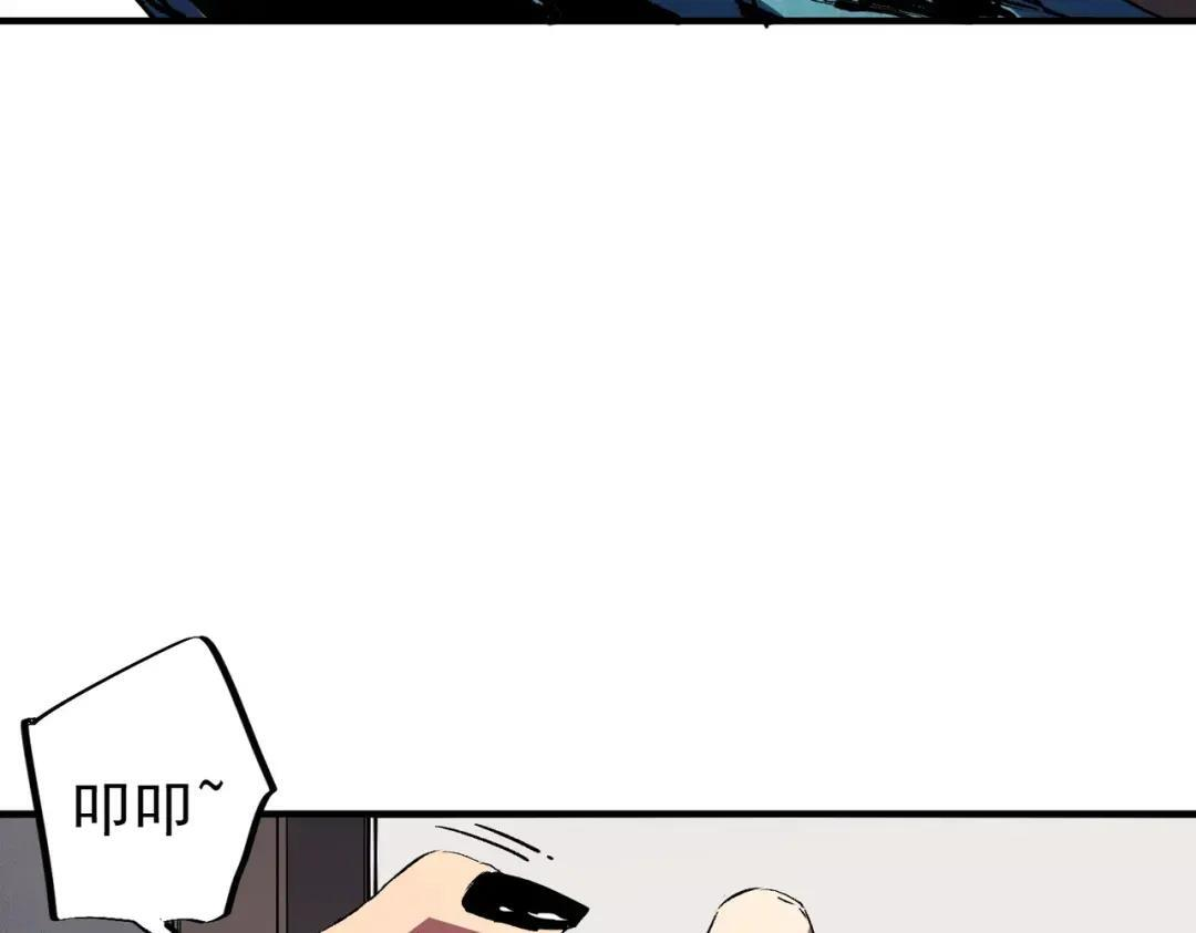 第73话 龙潭秘境！ 第99页