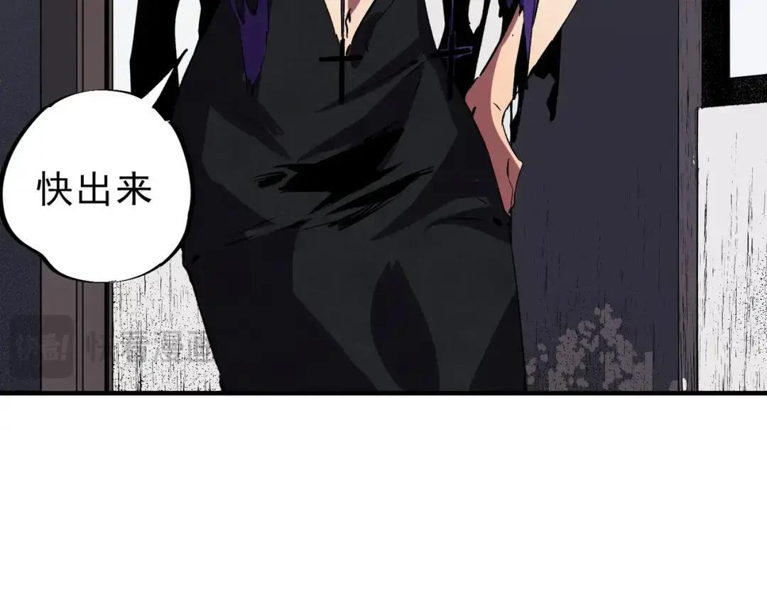 第73话 龙潭秘境！ 第102页