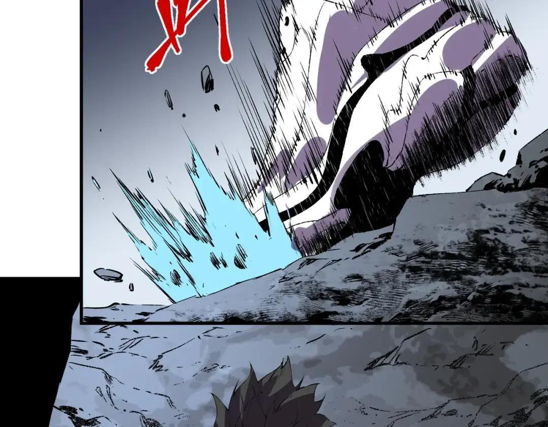 第74话 至尊学院？那又能怎样？！ 第19页