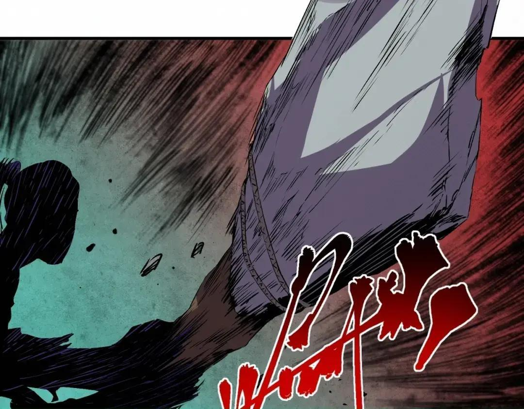 第74话 至尊学院？那又能怎样？！ 第22页
