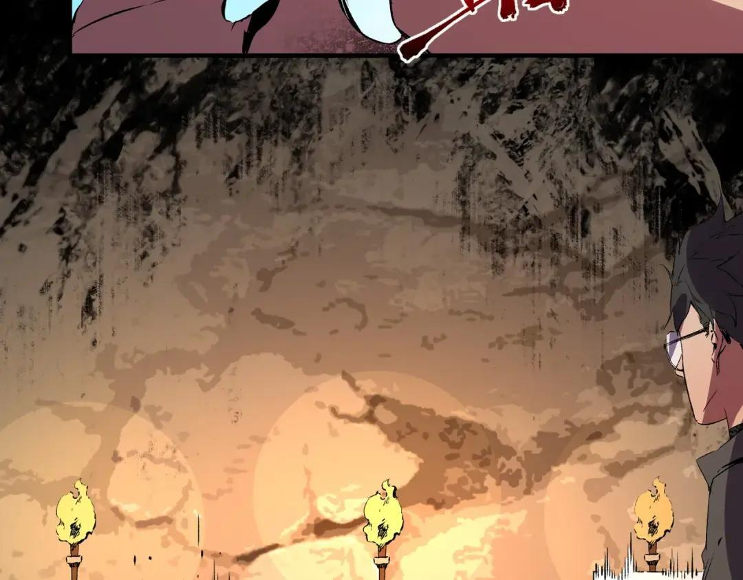 第74话 至尊学院？那又能怎样？！ 第40页
