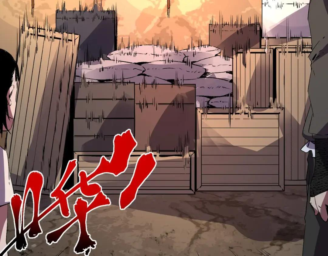 第74话 至尊学院？那又能怎样？！ 第41页