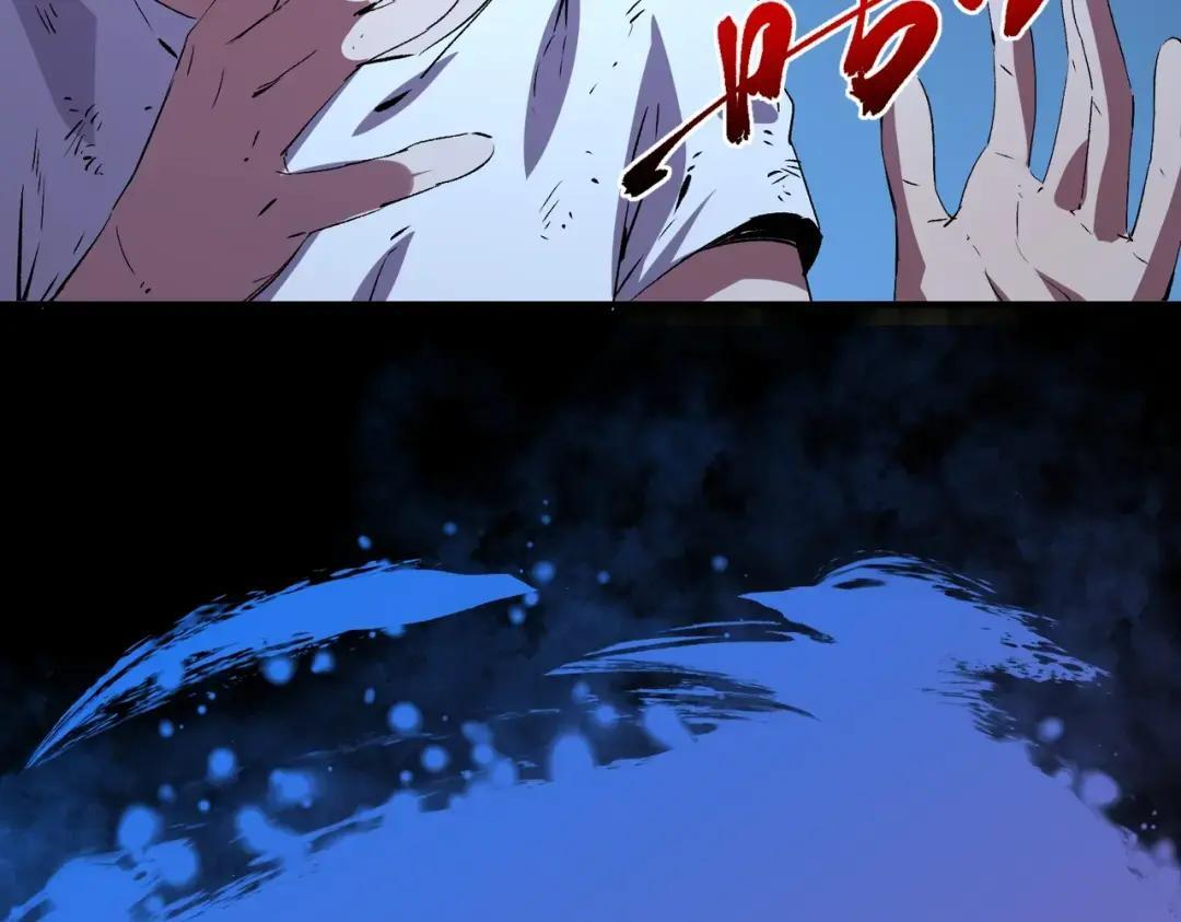 第74话 至尊学院？那又能怎样？！ 第53页