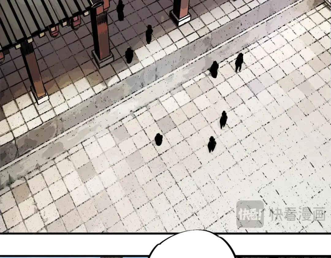 第74话 至尊学院？那又能怎样？！ 第61页