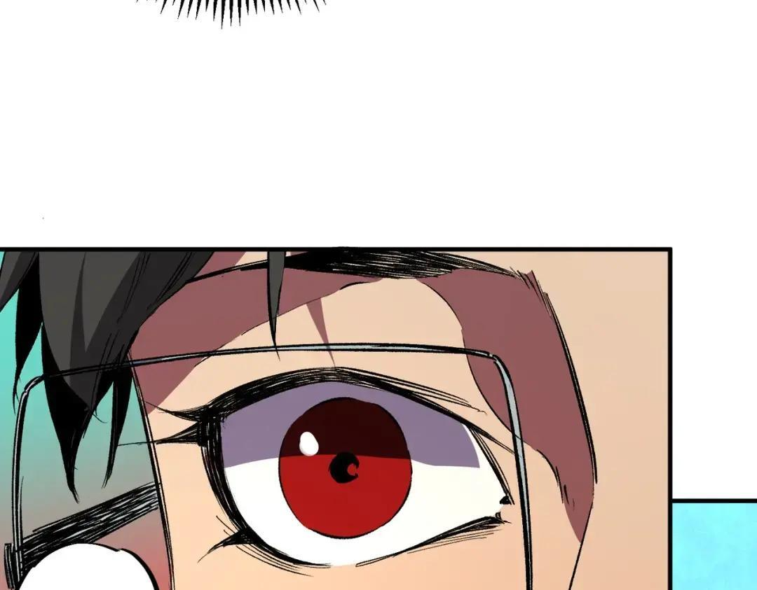 第74话 至尊学院？那又能怎样？！ 第93页