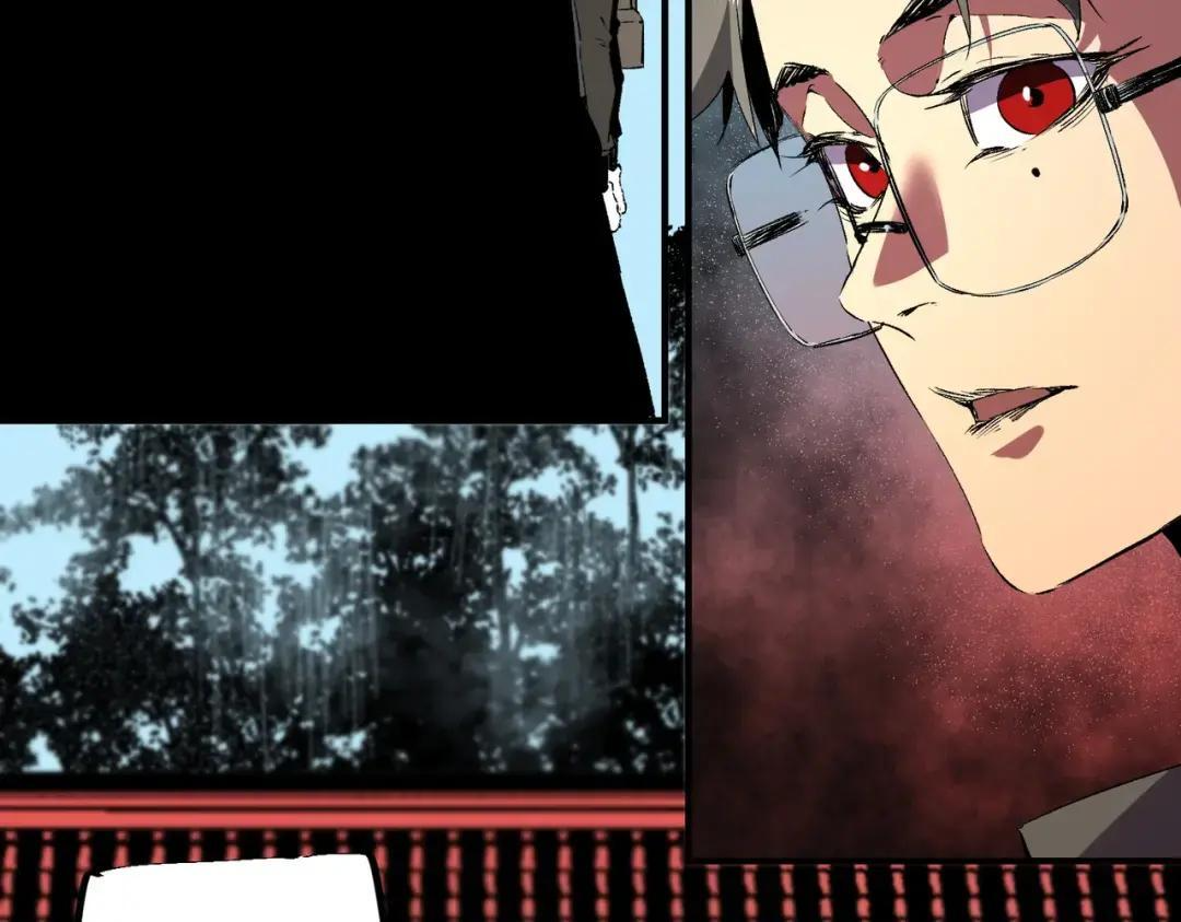 第74话 至尊学院？那又能怎样？！ 第102页