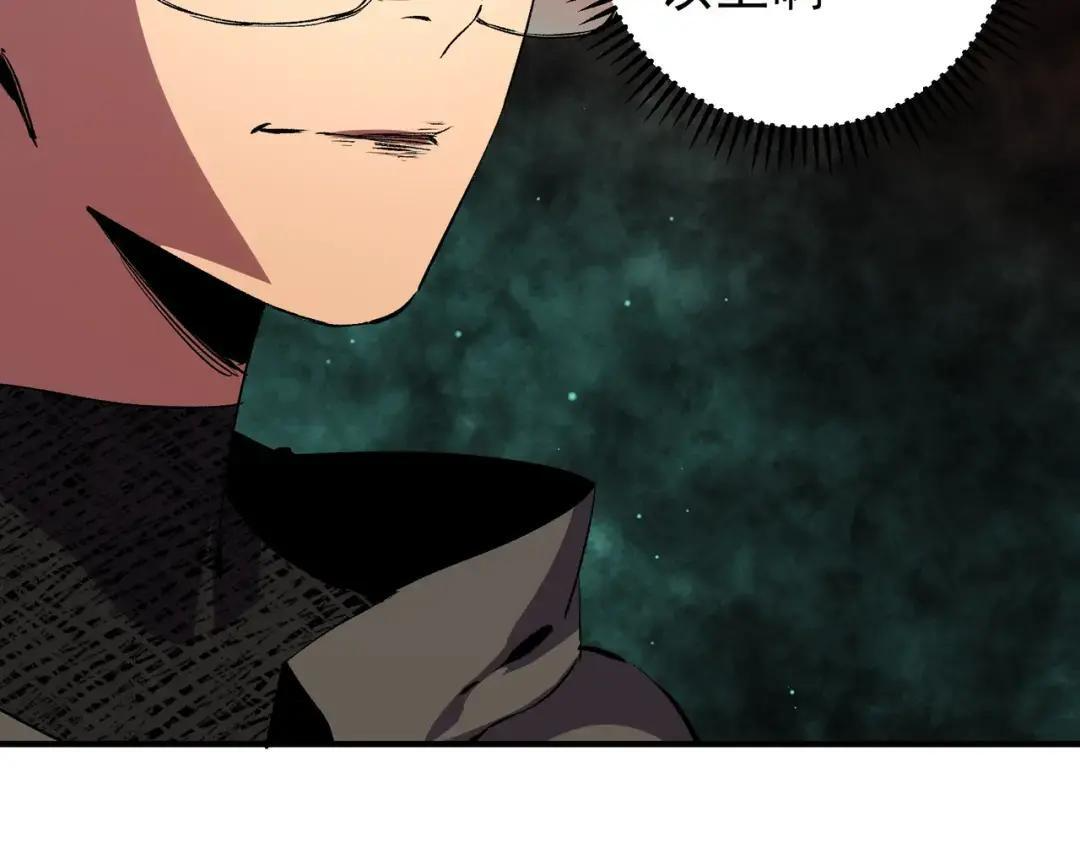第75话 诸葛霓？再度相遇！ 第6页
