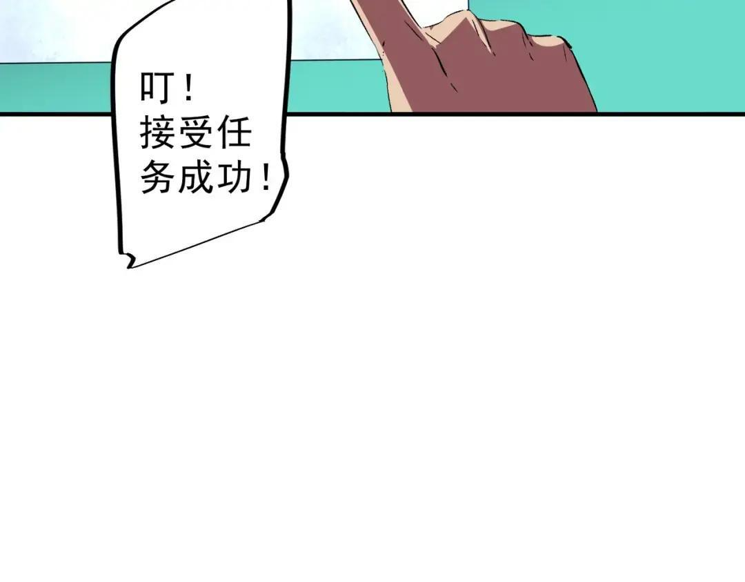 第75话 诸葛霓？再度相遇！ 第20页