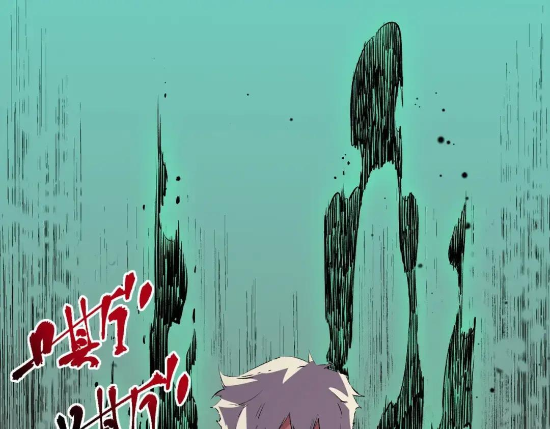 第75话 诸葛霓？再度相遇！ 第24页