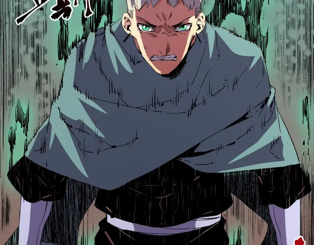 第75话 诸葛霓？再度相遇！ 第25页