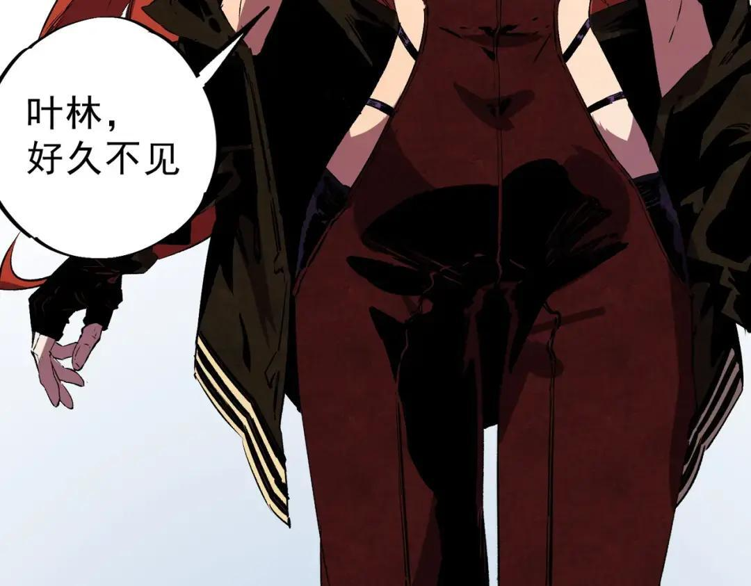 第75话 诸葛霓？再度相遇！ 第33页
