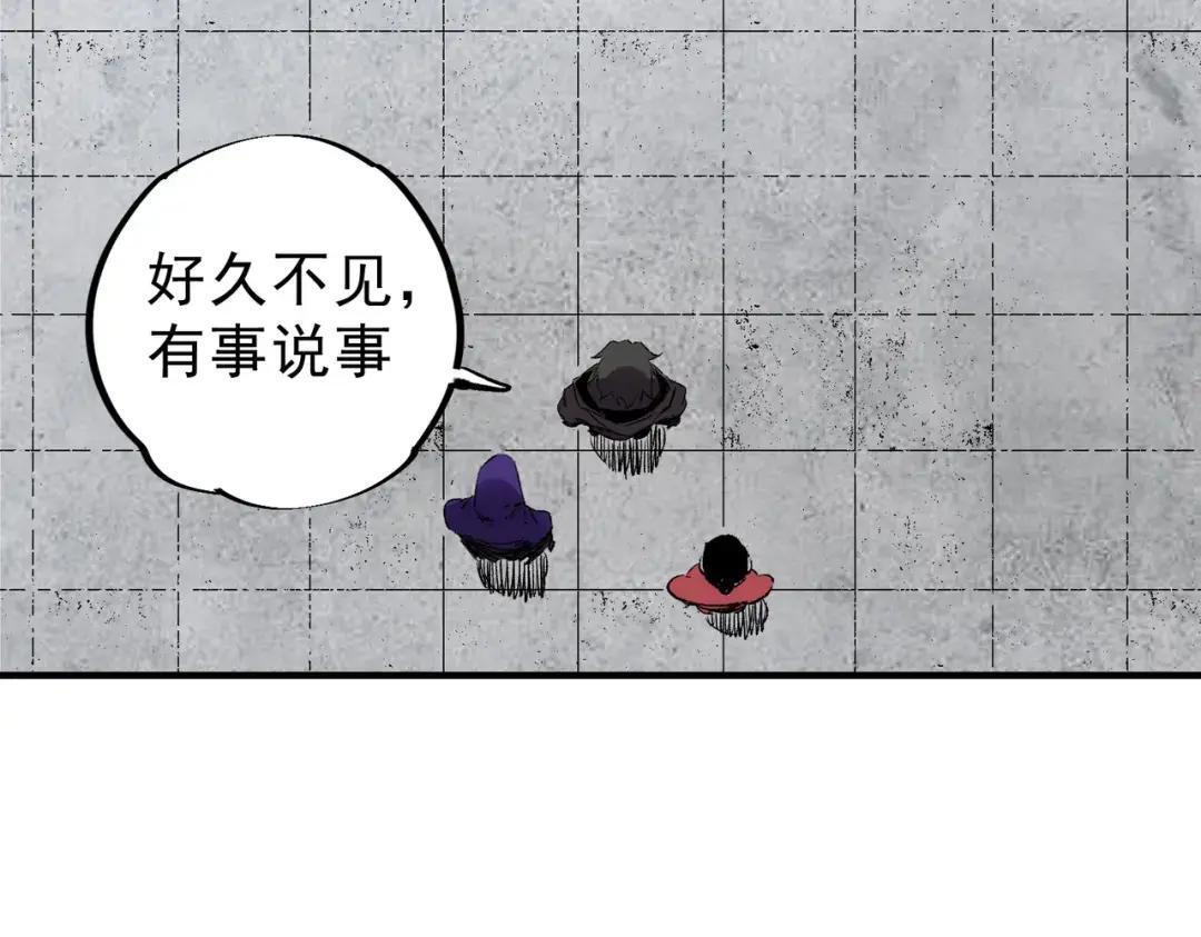 第75话 诸葛霓？再度相遇！ 第36页