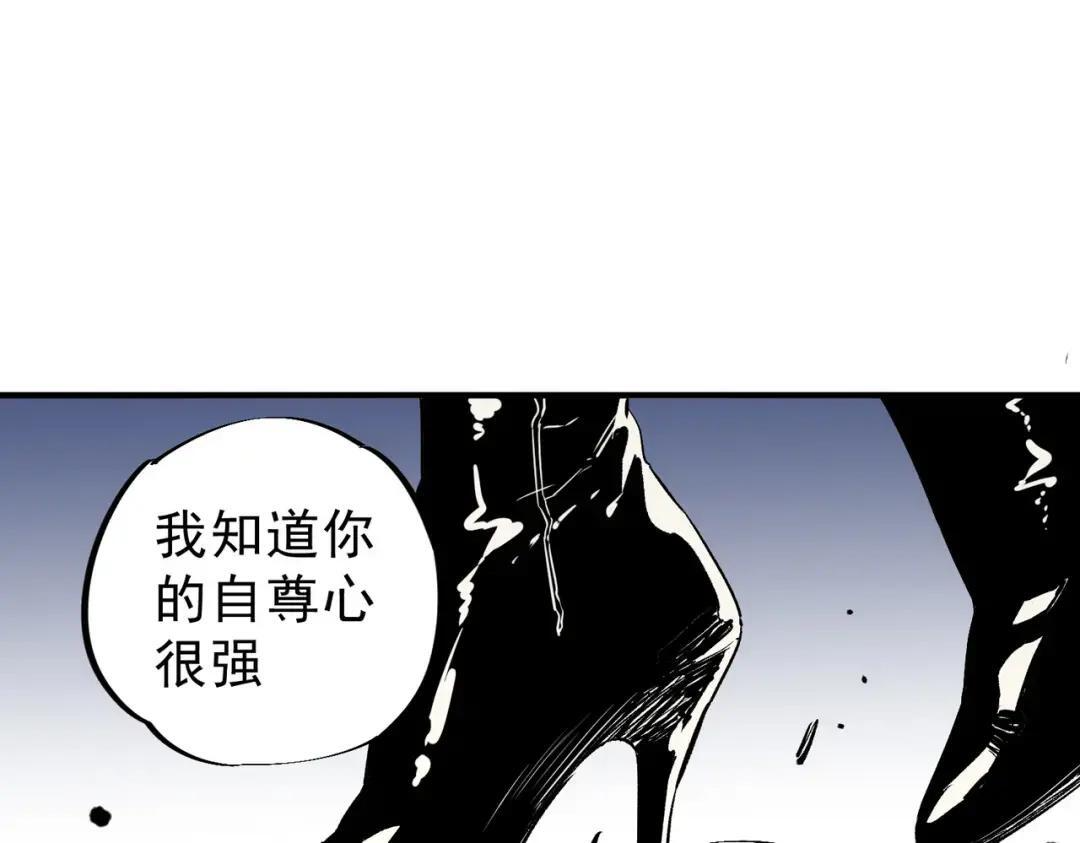 第75话 诸葛霓？再度相遇！ 第40页