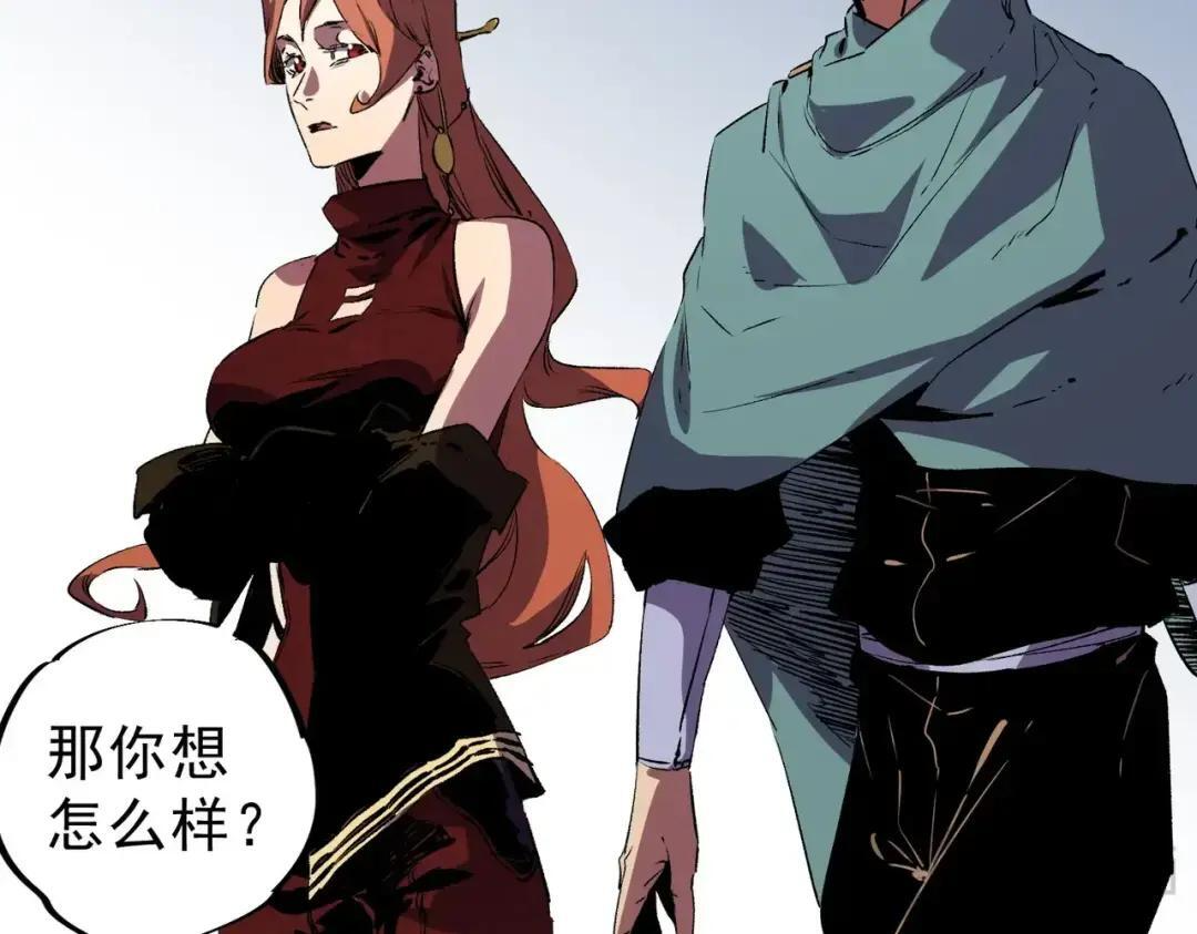 第75话 诸葛霓？再度相遇！ 第53页