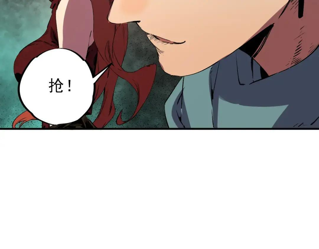 第75话 诸葛霓？再度相遇！ 第56页