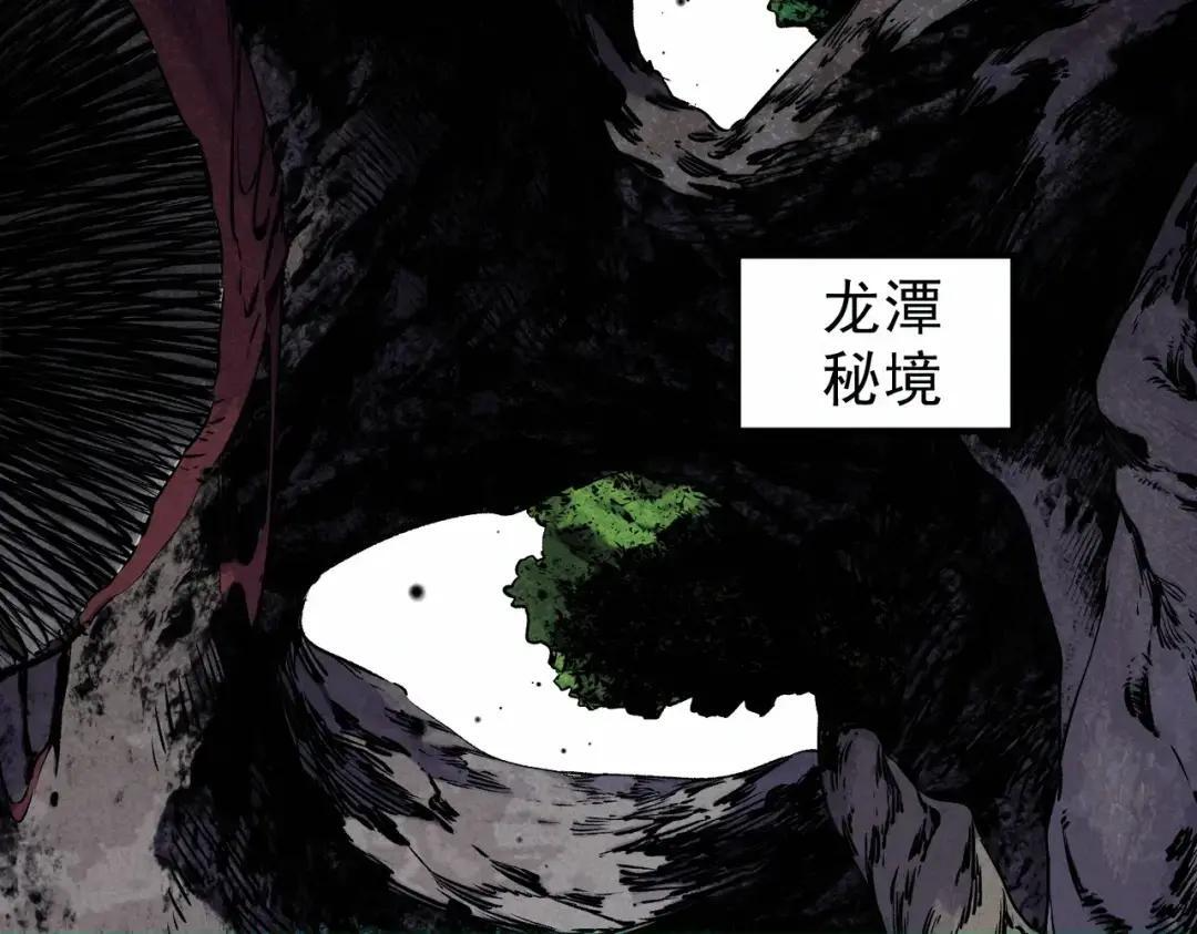 第75话 诸葛霓？再度相遇！ 第60页
