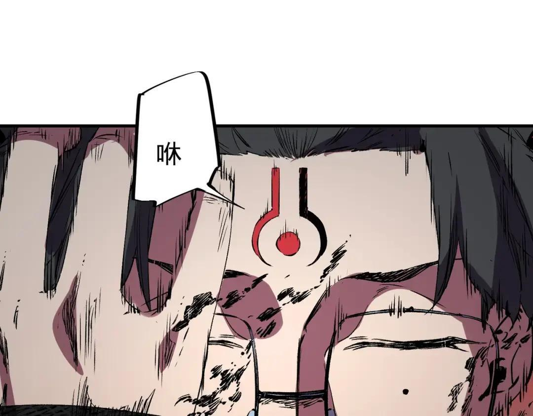 第75话 诸葛霓？再度相遇！ 第65页