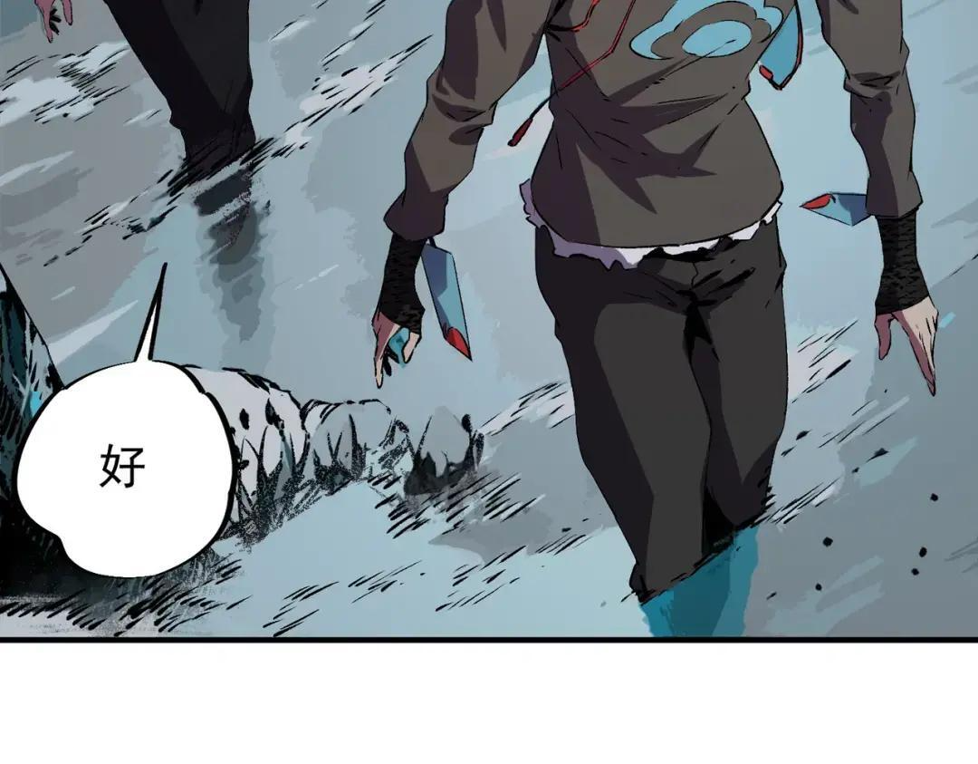 第75话 诸葛霓？再度相遇！ 第68页