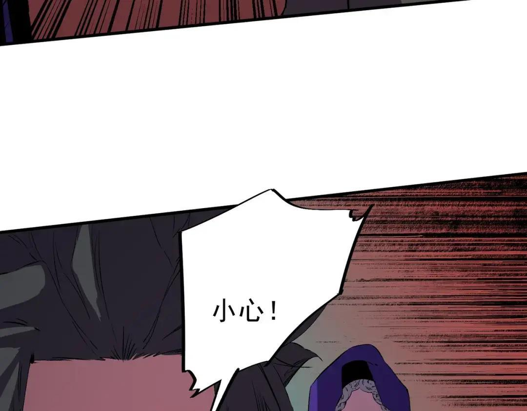 第75话 诸葛霓？再度相遇！ 第71页