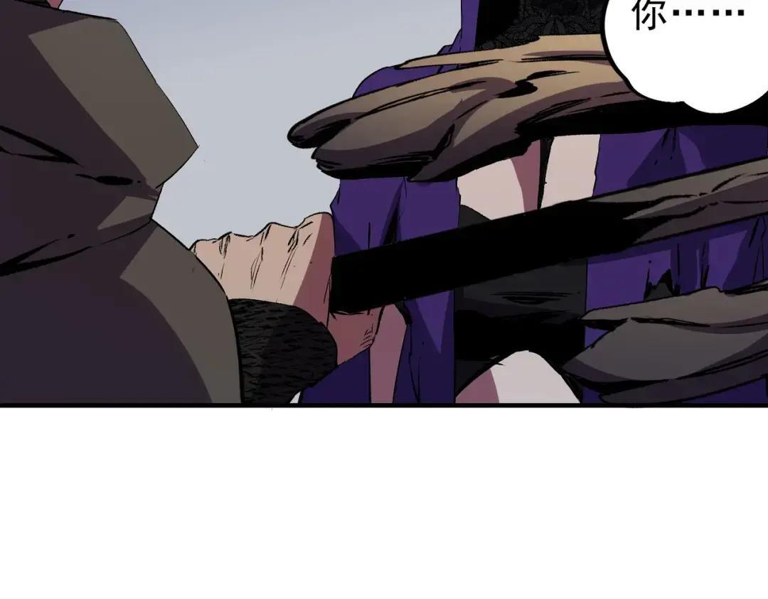 第75话 诸葛霓？再度相遇！ 第83页