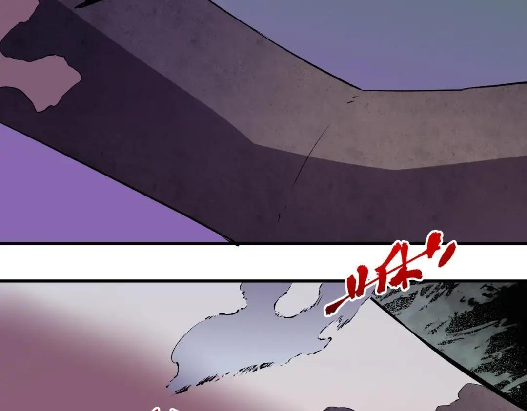 第75话 诸葛霓？再度相遇！ 第92页