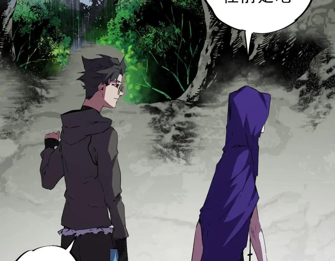 第75话 诸葛霓？再度相遇！ 第98页