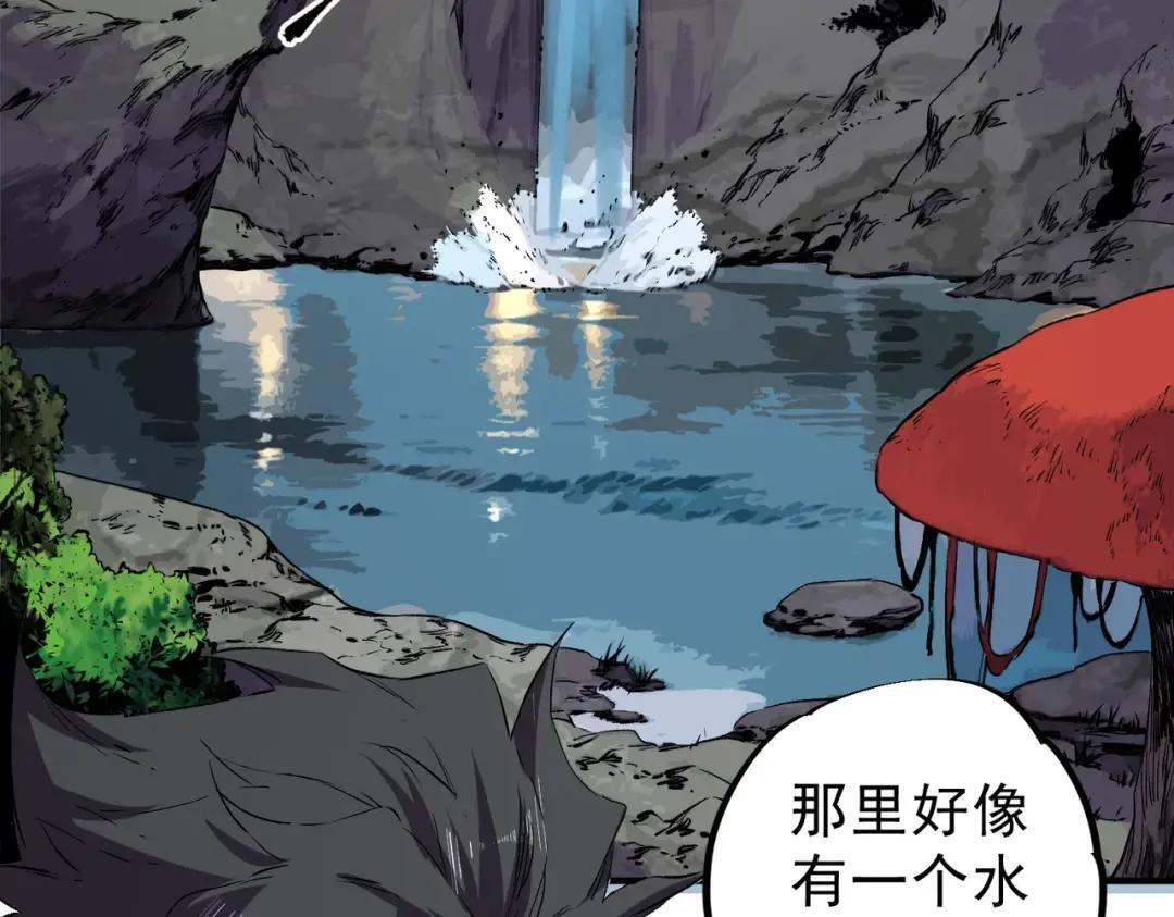 第75话 诸葛霓？再度相遇！ 第102页