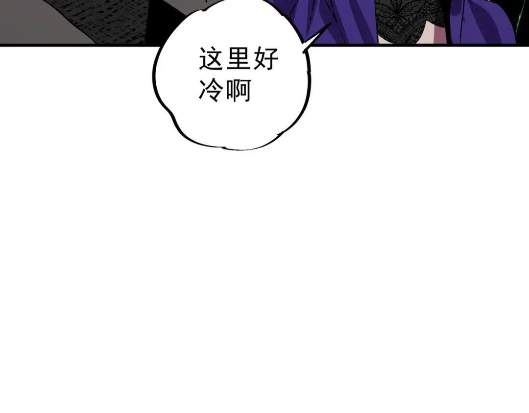 第75话 诸葛霓？再度相遇！ 第104页