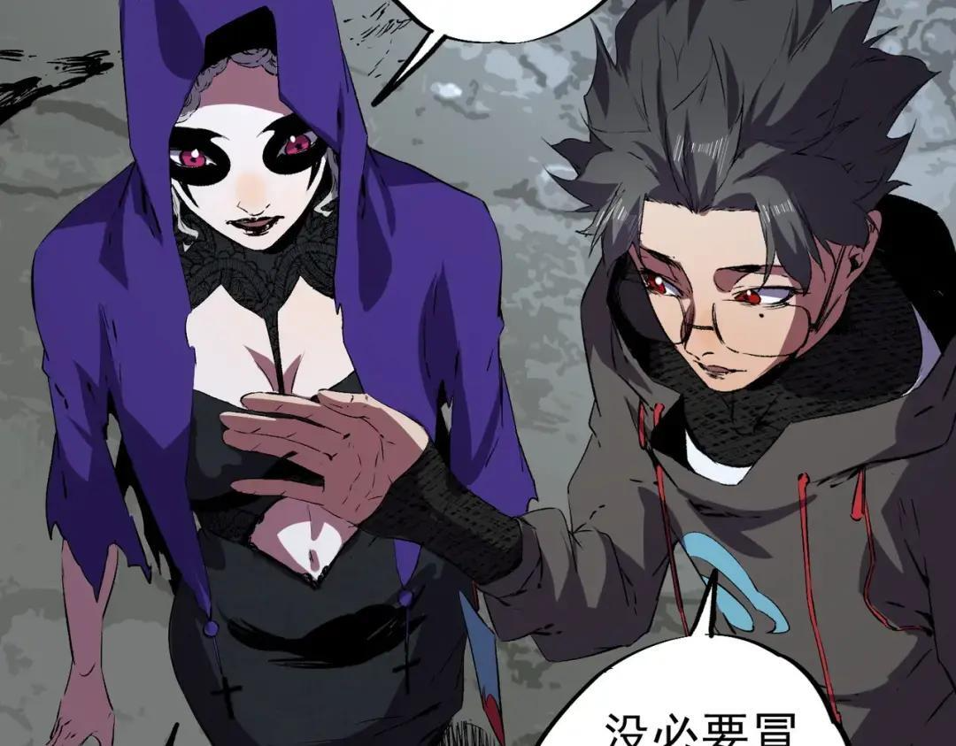 第75话 诸葛霓？再度相遇！ 第109页