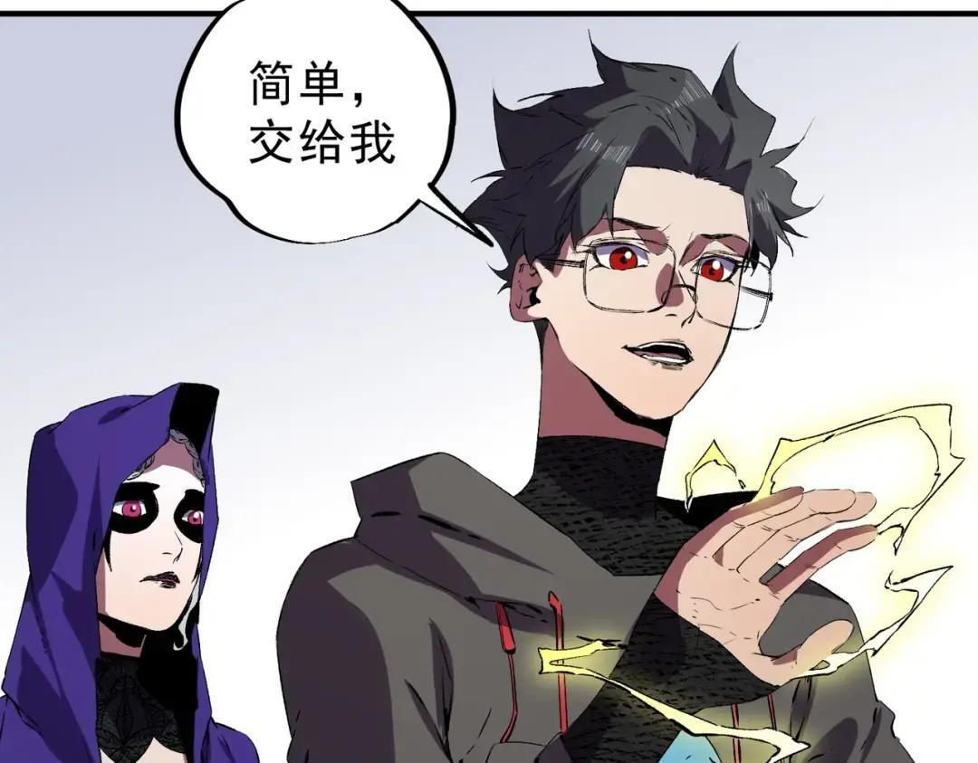 第75话 诸葛霓？再度相遇！ 第111页