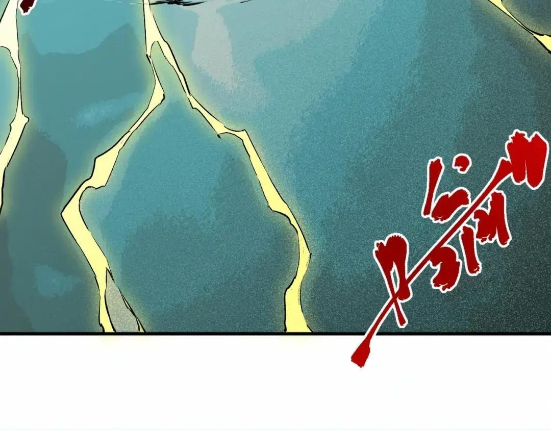 第75话 诸葛霓？再度相遇！ 第115页