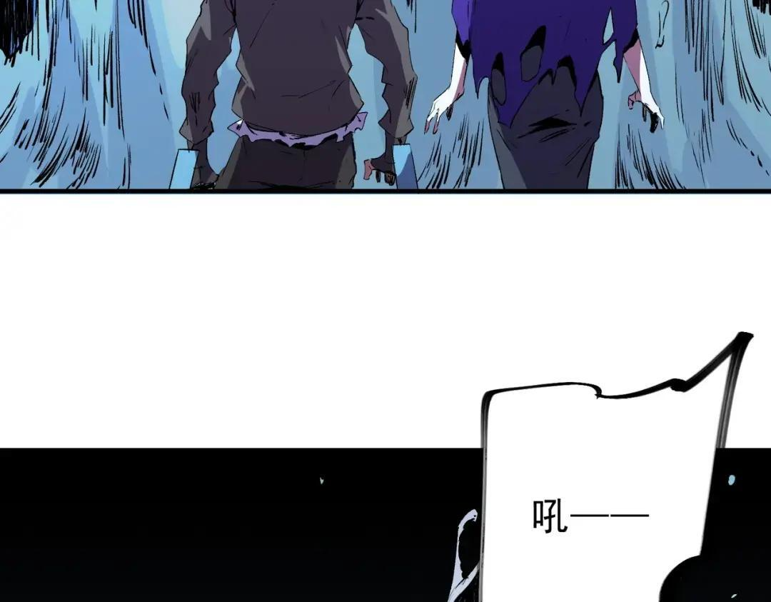 第75话 诸葛霓？再度相遇！ 第118页