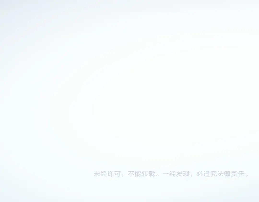 第75话 诸葛霓？再度相遇！ 第122页