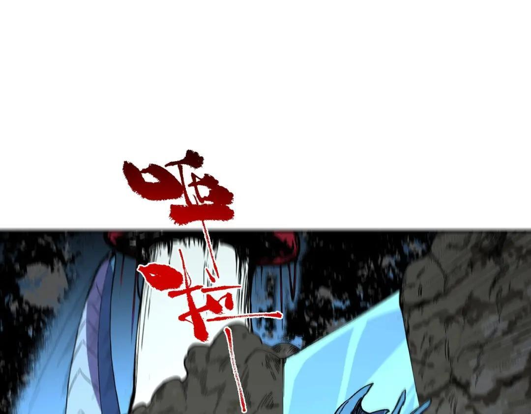 第76话 最毒的武器！出击！ 第7页