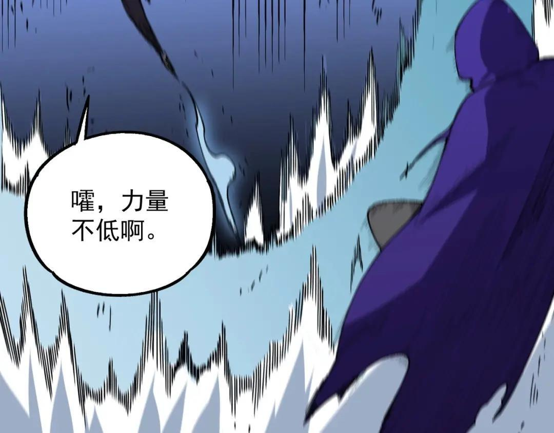 第76话 最毒的武器！出击！ 第11页