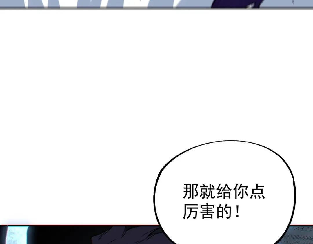 第76话 最毒的武器！出击！ 第12页
