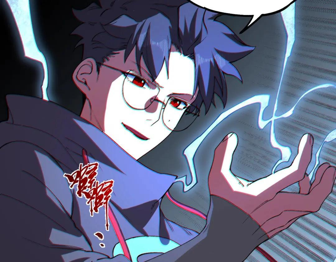 第76话 最毒的武器！出击！ 第13页