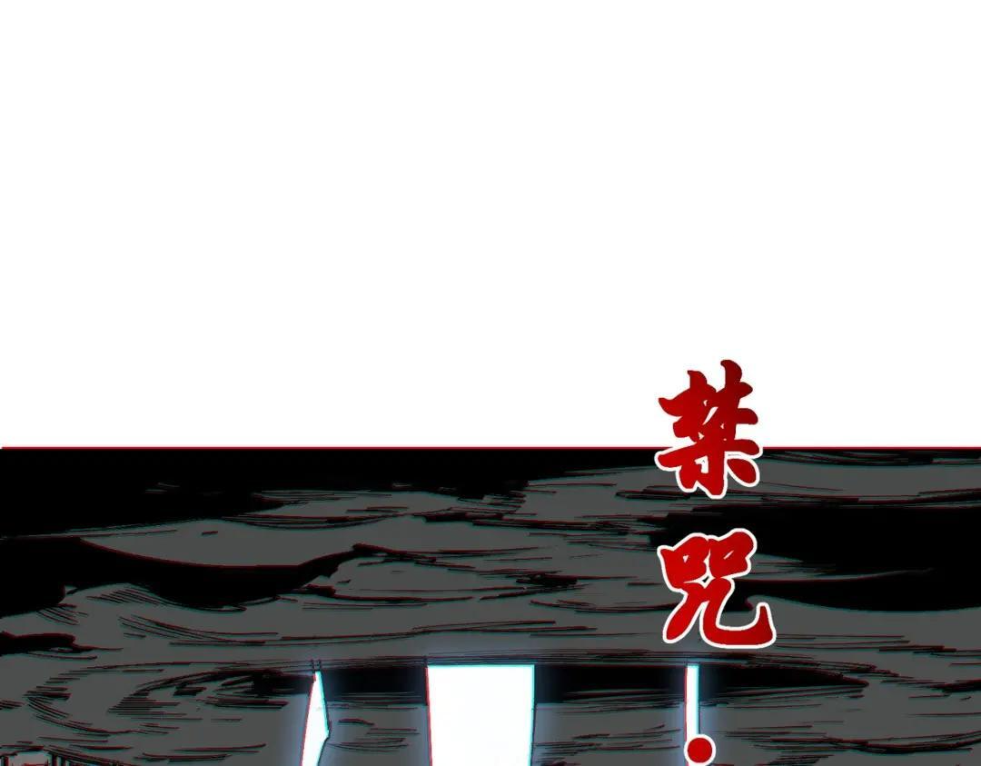 第76话 最毒的武器！出击！ 第15页