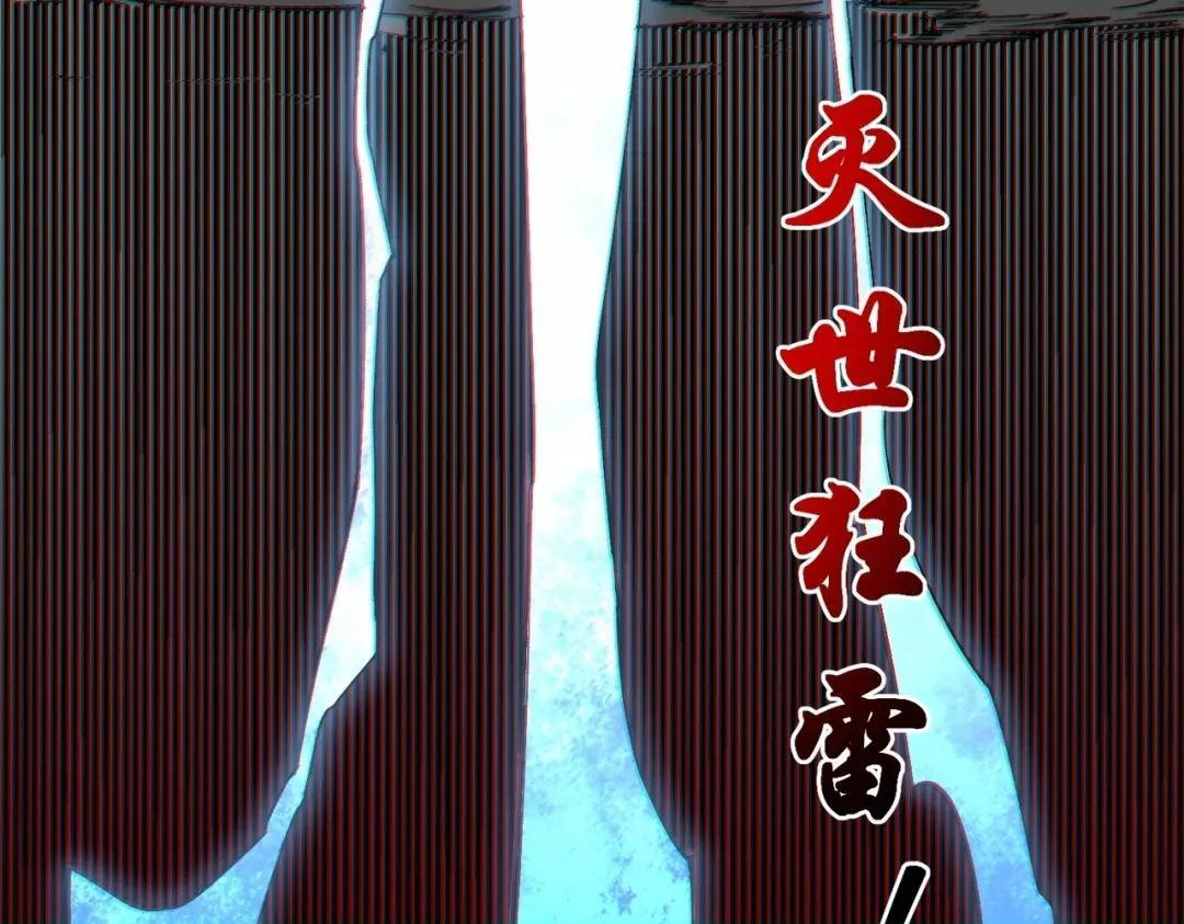 第76话 最毒的武器！出击！ 第16页