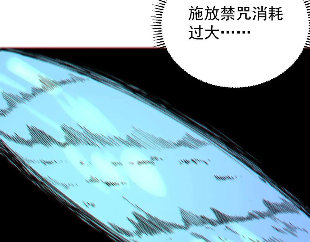 第76话 最毒的武器！出击！ 第24页