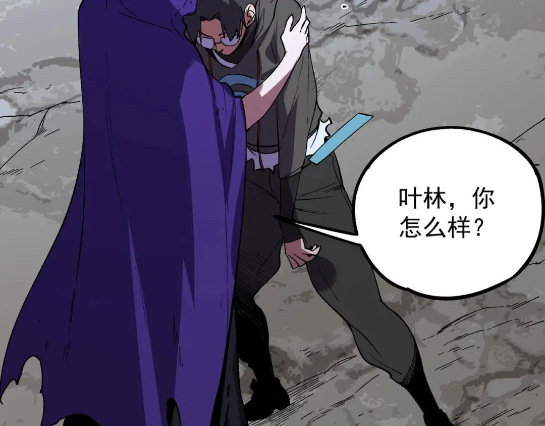 第76话 最毒的武器！出击！ 第28页