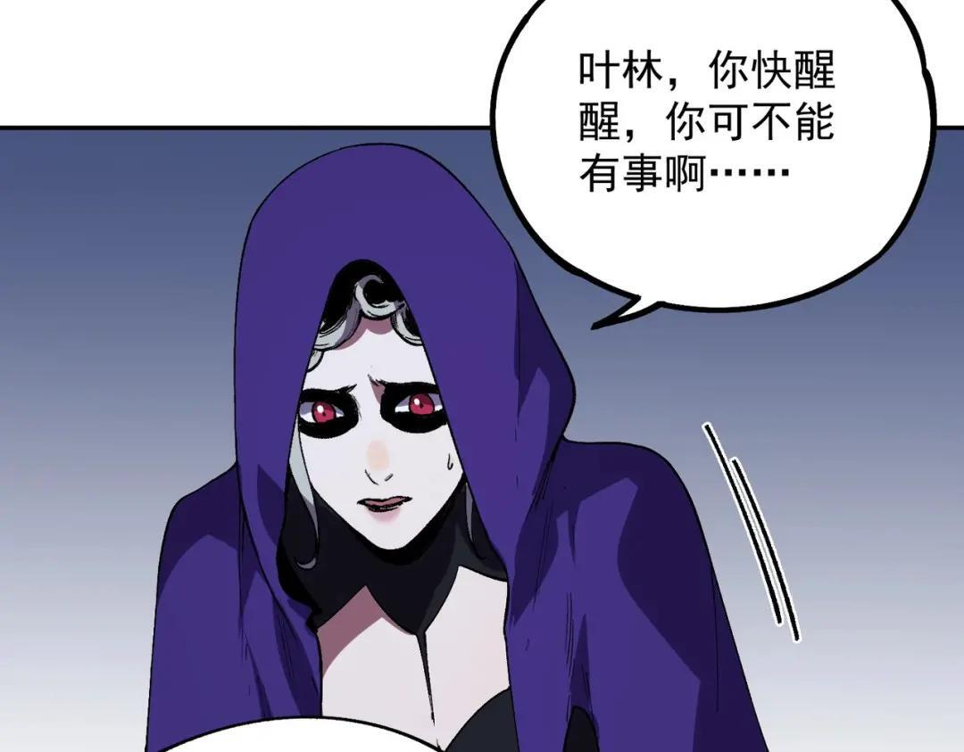 第76话 最毒的武器！出击！ 第30页