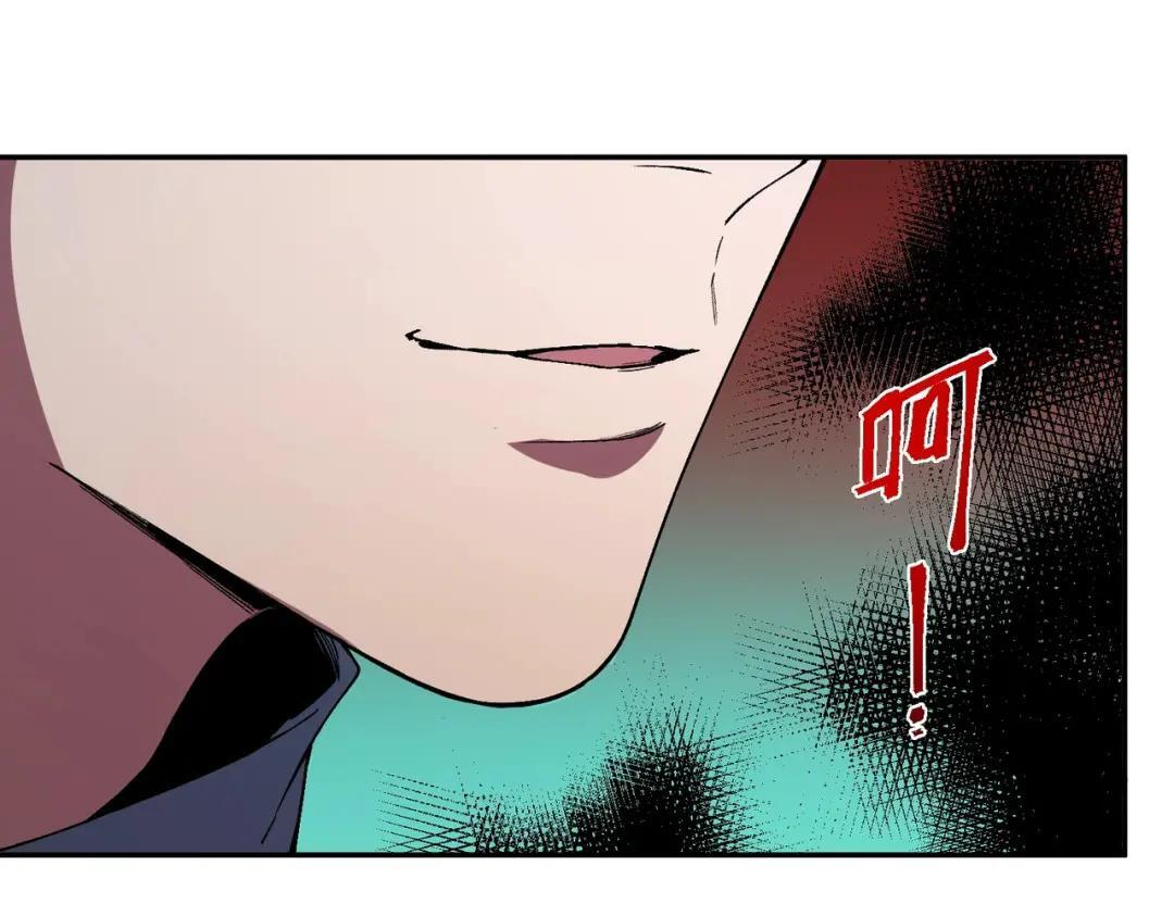 第76话 最毒的武器！出击！ 第33页