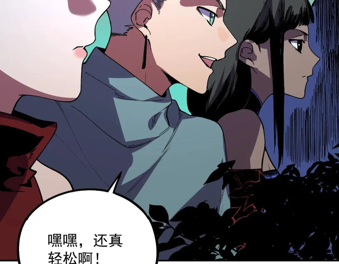 第76话 最毒的武器！出击！ 第35页