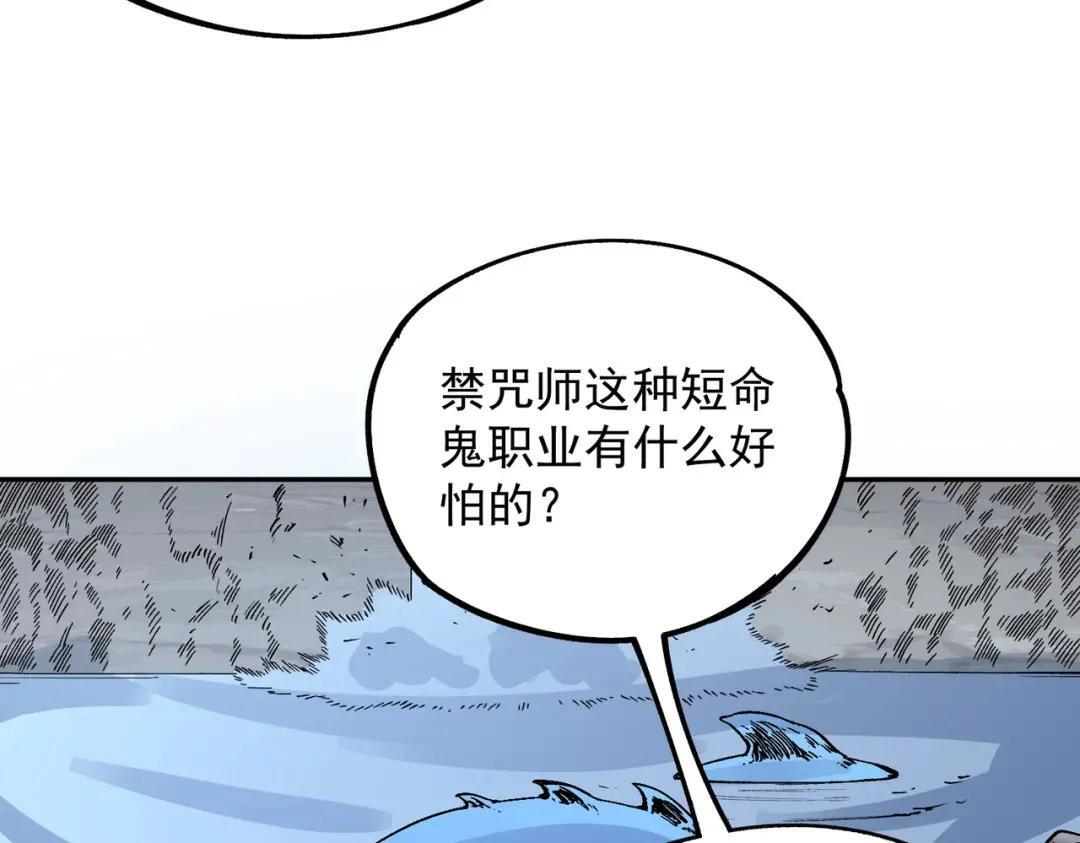 第76话 最毒的武器！出击！ 第39页