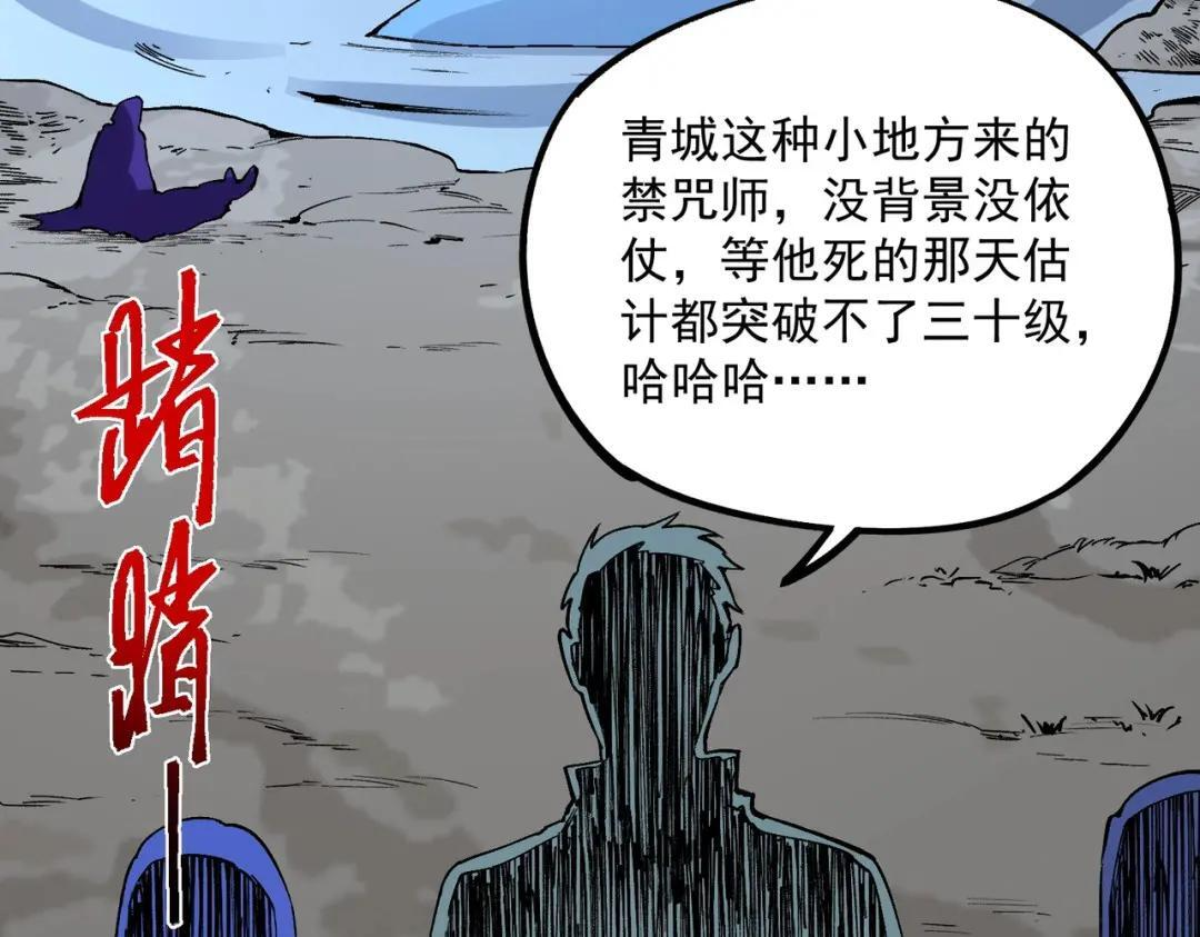 第76话 最毒的武器！出击！ 第40页